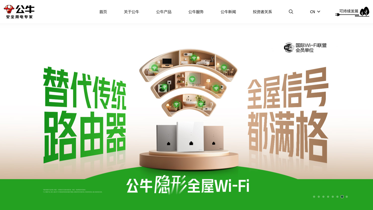 品牌官网定制