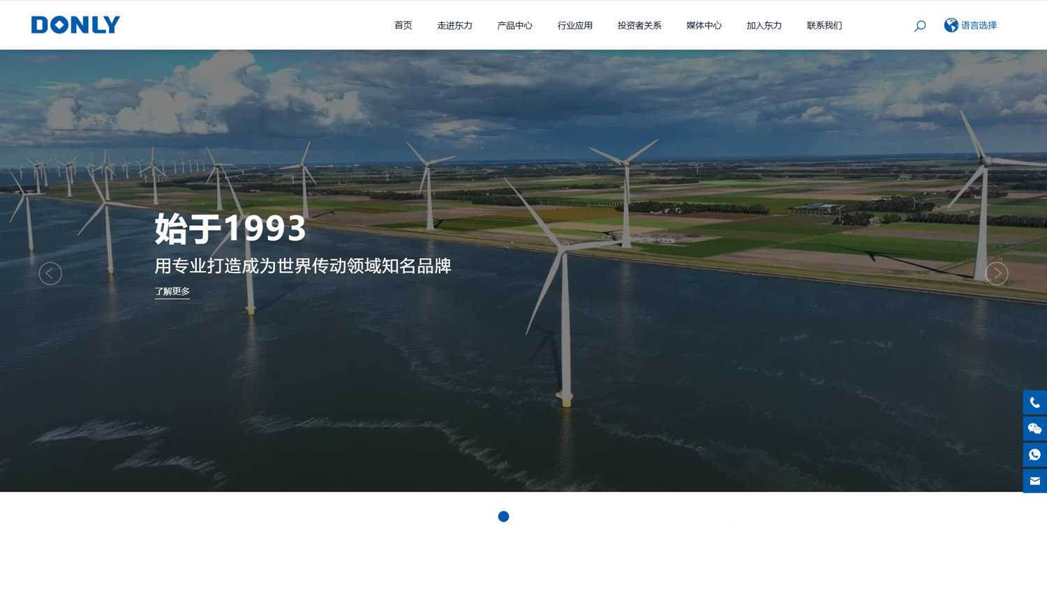 品牌官网定制
